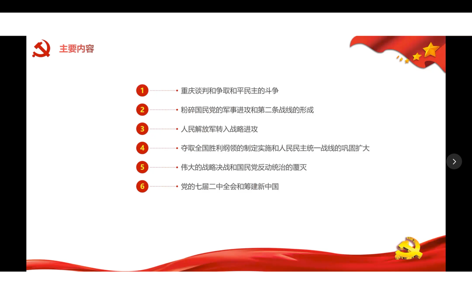 伟德victor1946