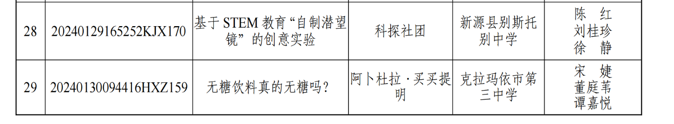 1.png 伟德victor1946