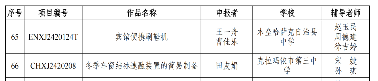 2.png 伟德victor1946