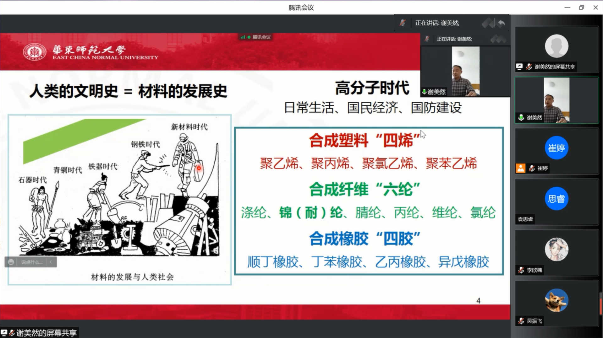 伟德victor1946
