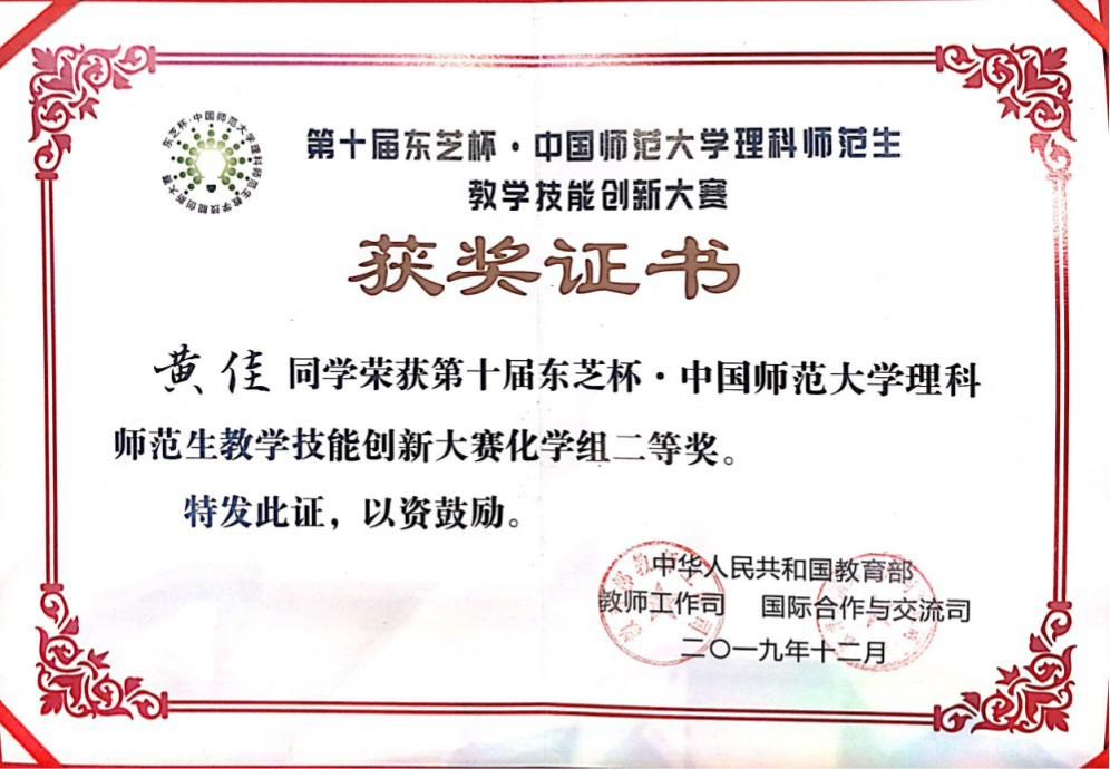 伟德victor1946