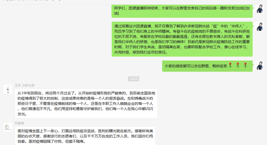 伟德victor1946