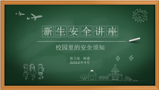 伟德victor1946