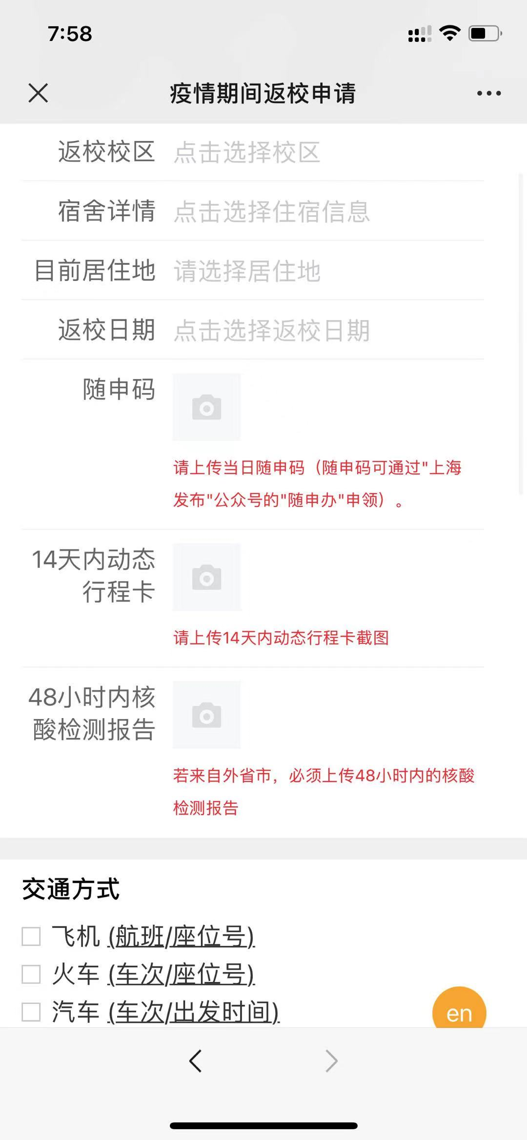 伟德victor1946