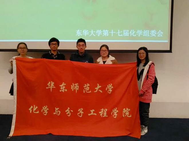 &ldquo;以心为剂，可溶天下，智慧碰撞，化生多彩&rdquo;&mdash;&mdash;记东华十校邀请赛