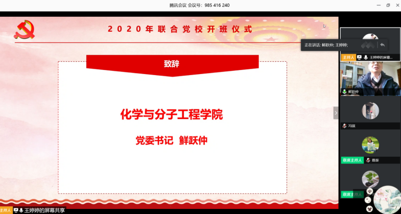 伟德victor1946