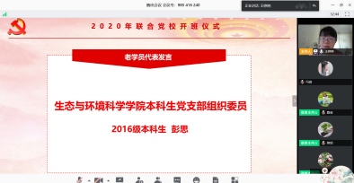 伟德victor1946