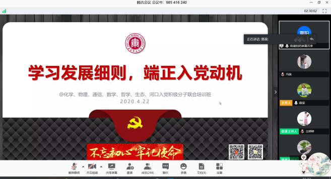 伟德victor1946