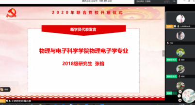 伟德victor1946