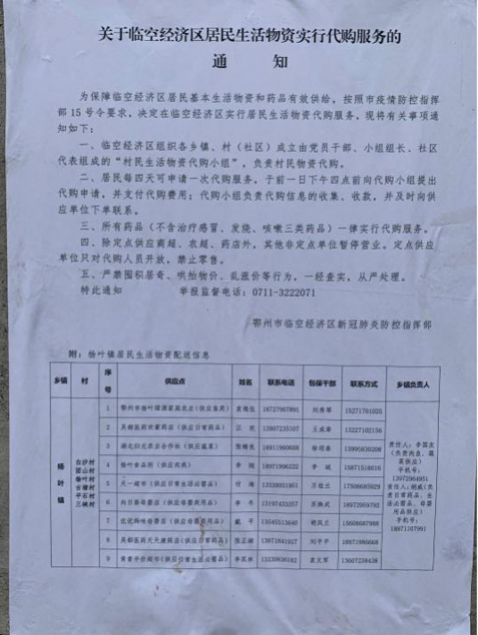 伟德victor1946