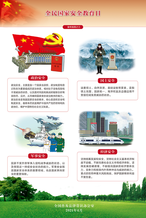 伟德victor1946