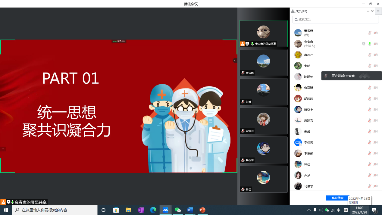 伟德victor1946