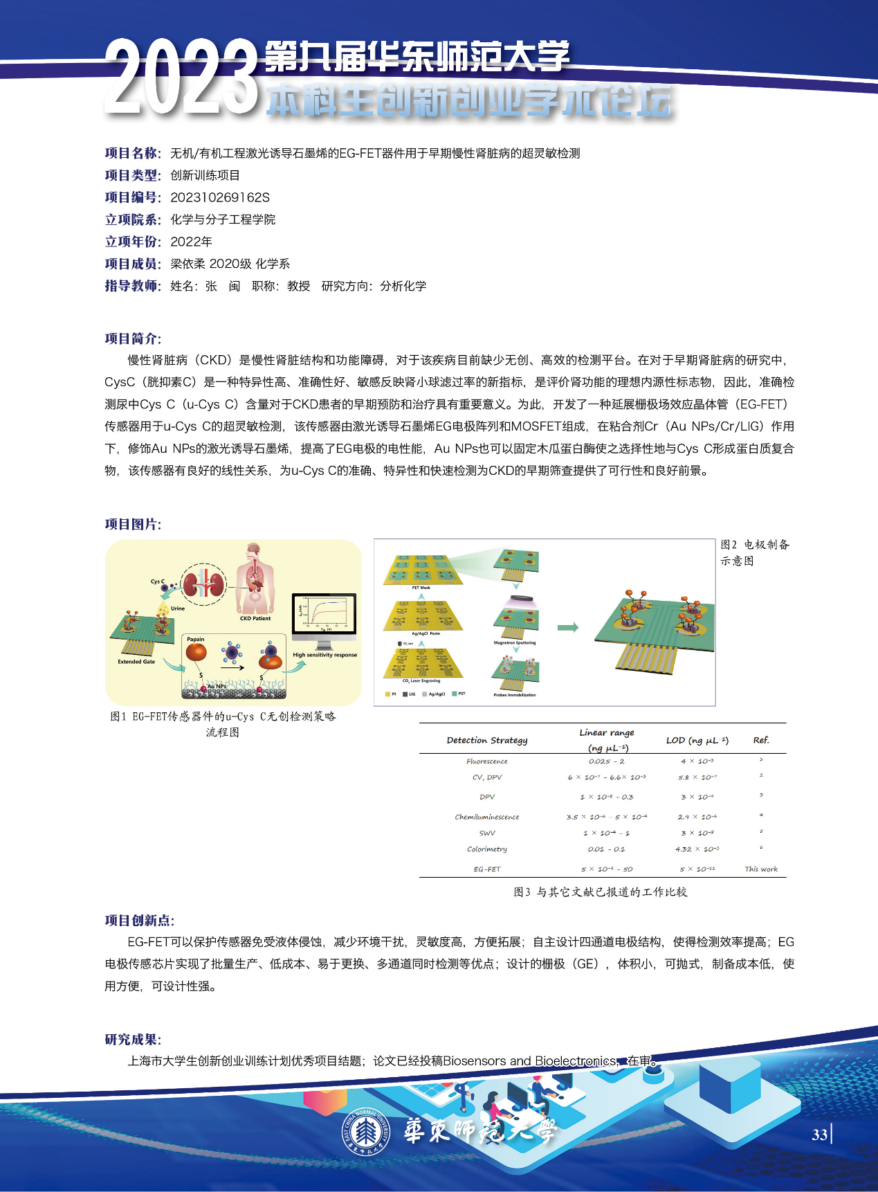 7.png 伟德victor1946