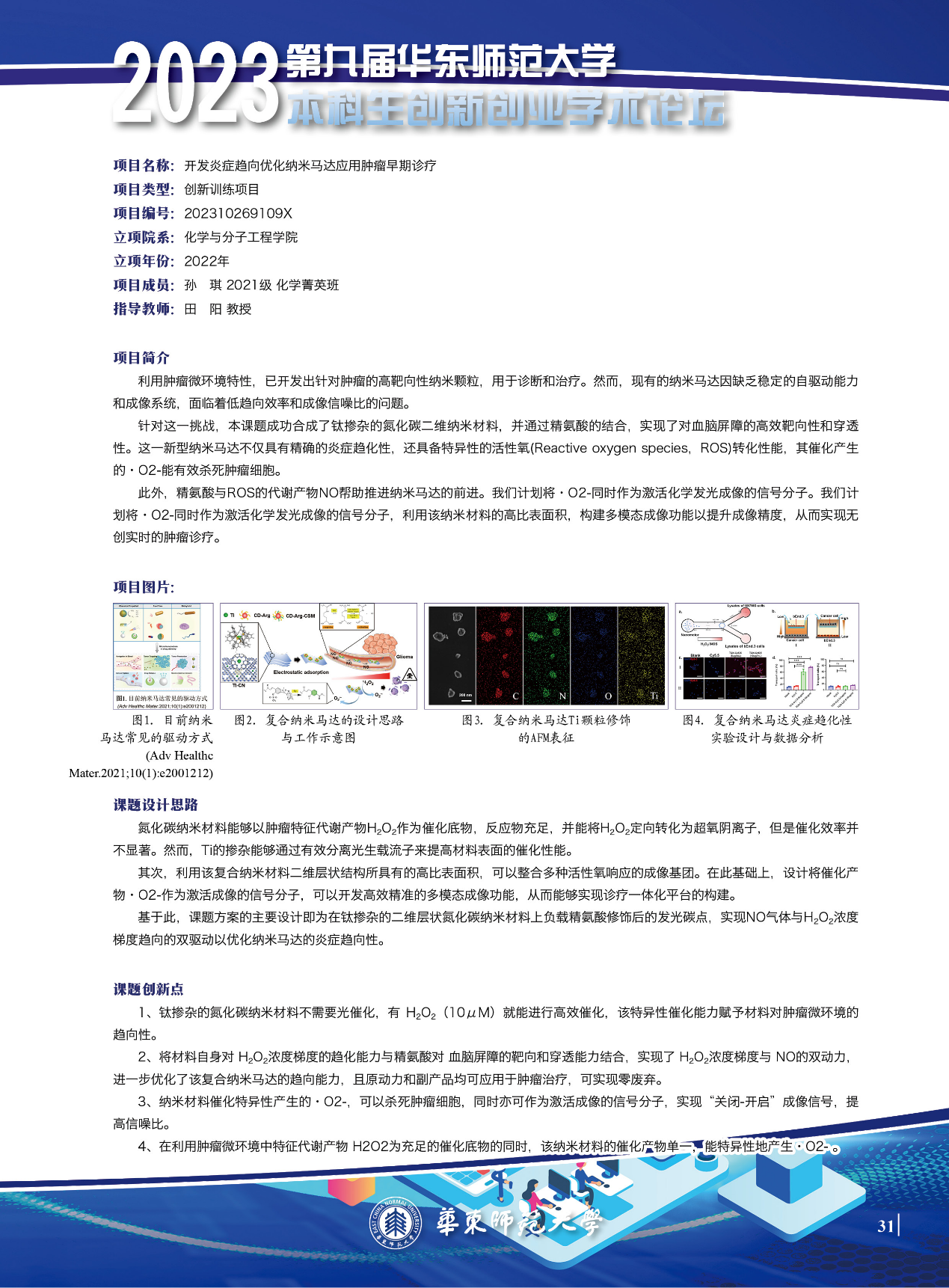 5.png 伟德victor1946