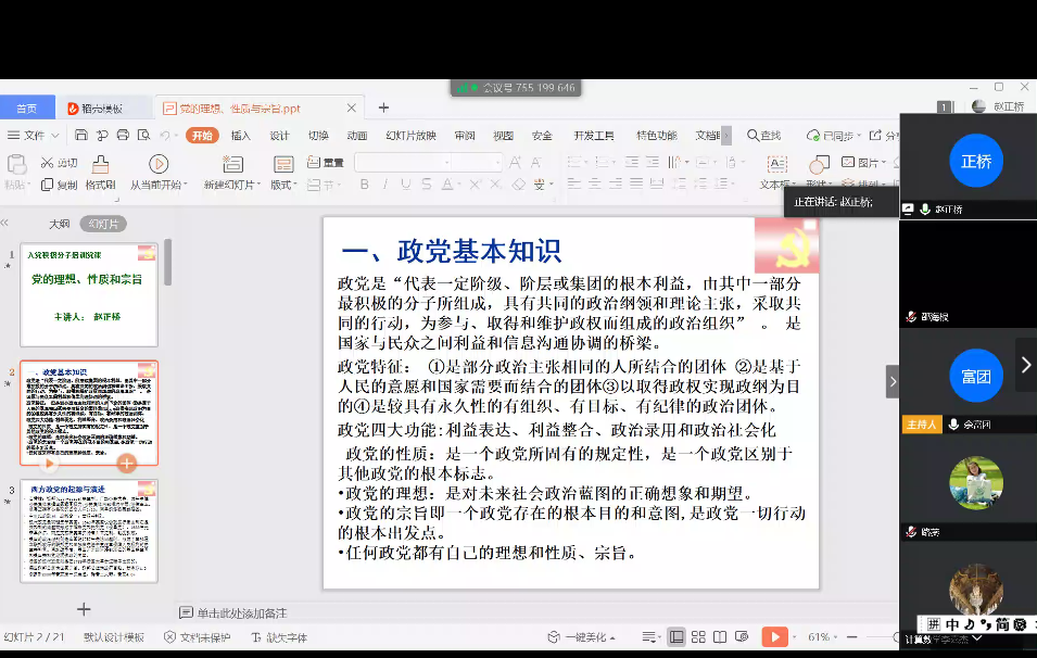 伟德victor1946