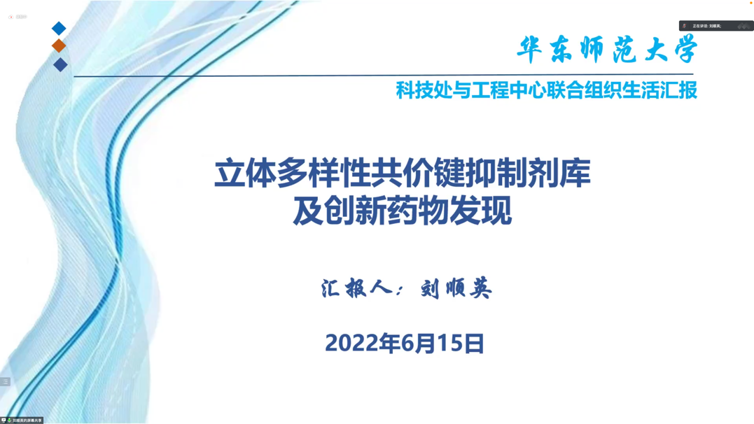 伟德victor1946