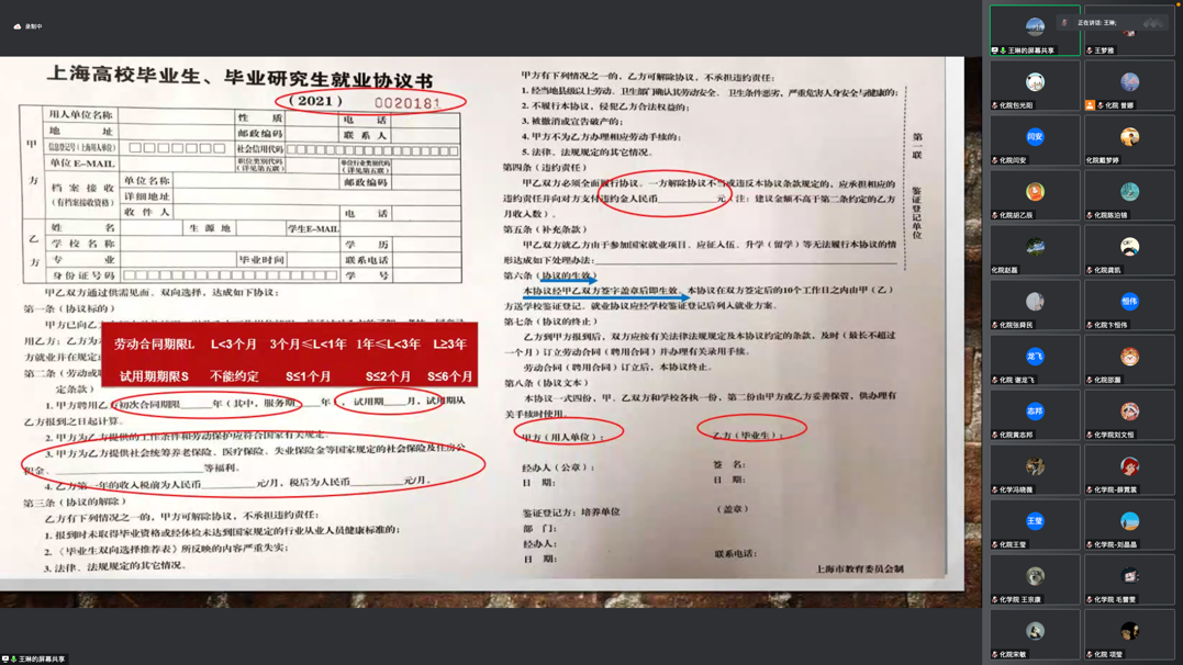 伟德victor1946