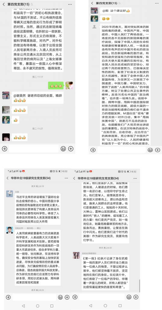 伟德victor1946