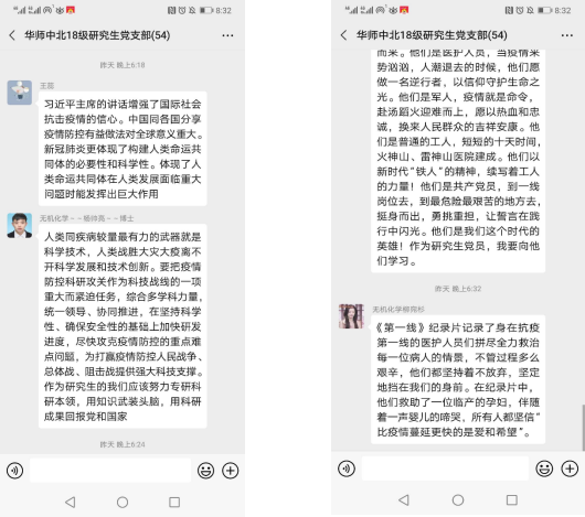 伟德victor1946