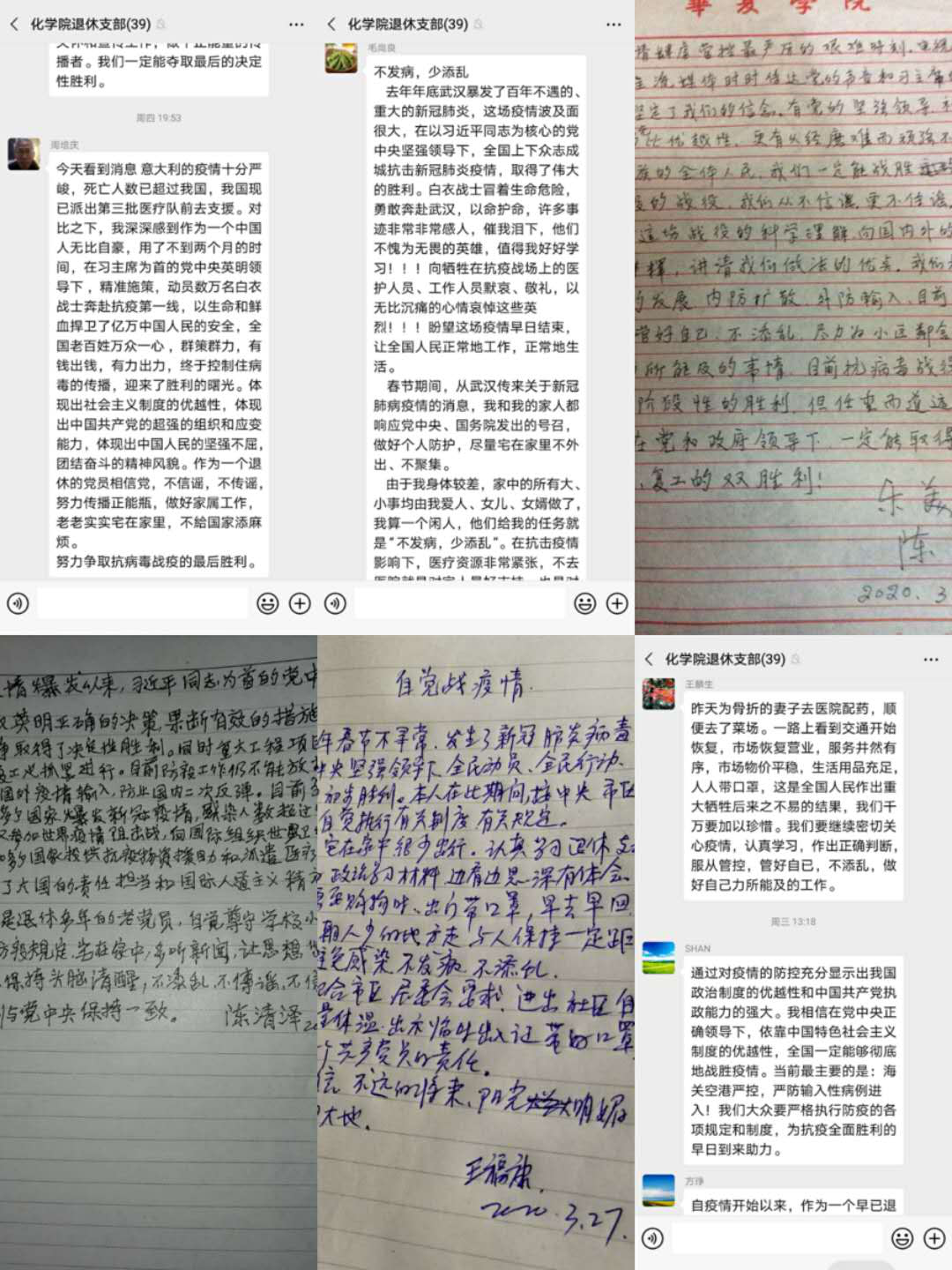 伟德victor1946