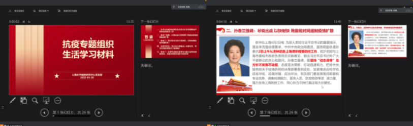 伟德victor1946