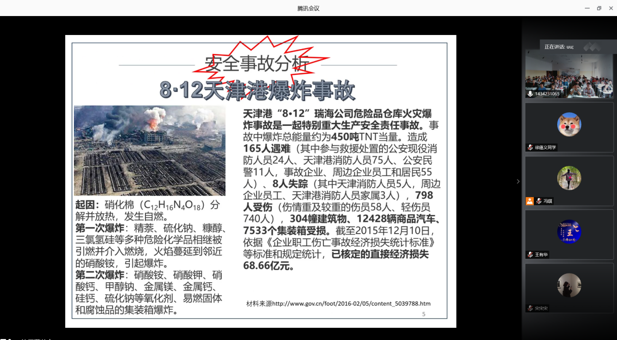 伟德victor1946
