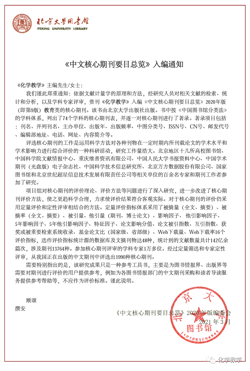 伟德victor1946