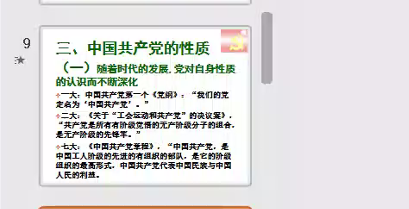 伟德victor1946