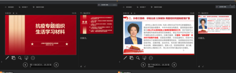 伟德victor1946