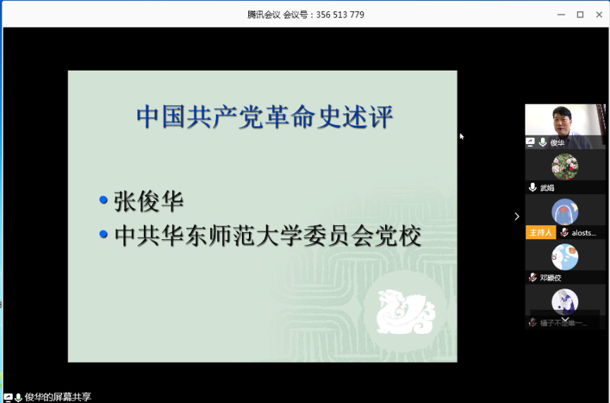 伟德victor1946