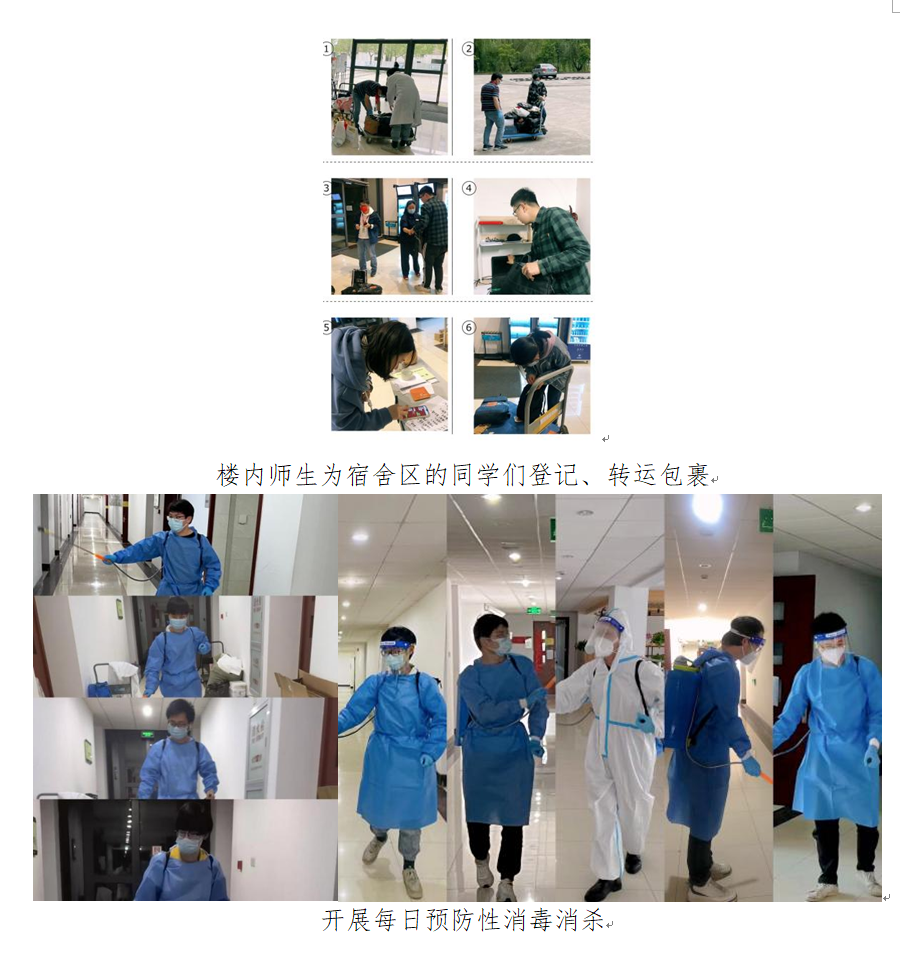 伟德victor1946