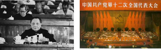 伟德victor1946