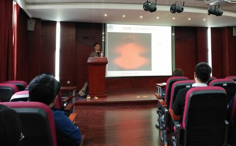 11月8日化学优秀学者学术系列讲座&mdash;&mdash;林金明：化学发光免疫分析仪器小型化与应用