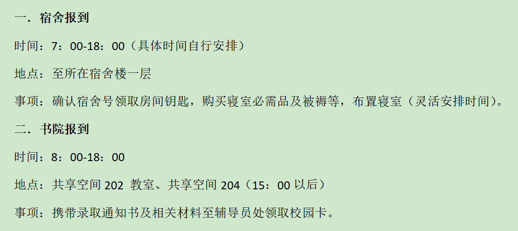 伟德victor1946
